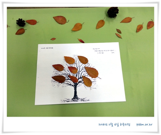 20141116_093849.jpg