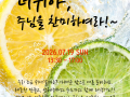 [여름특집] 7월 뿌리모임 "더위야, 주님을 찬미하여라!"