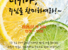 [여름특집] 7월 뿌리모임 "더위야, 주님을 찬미하여라!"