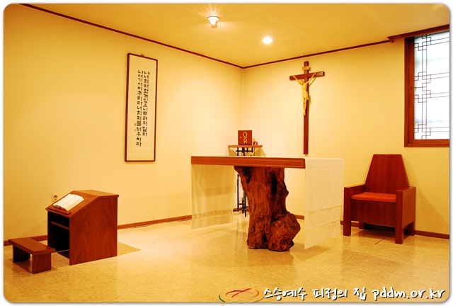 사제들의 쉼터 - 경당