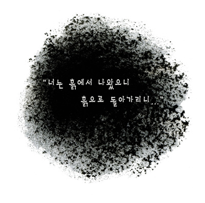 기억하리라...