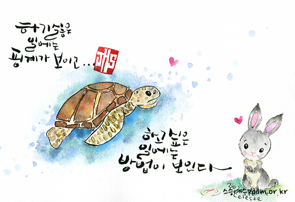 하기싫은 일 vs 하고 싶은 일