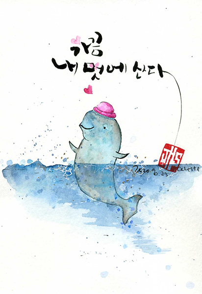 가끔 내 멋에 산다