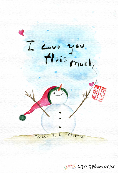 I love you this much