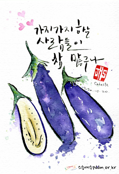 가지가지한 사람들이 참 많구나.