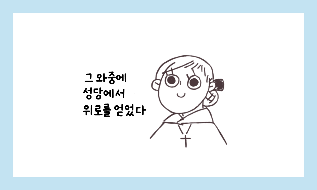 슬기로운 제자생활 #2