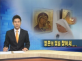 평화화랑 이영희 수녀 이콘전 -  CPBC 가톨릭평화방송